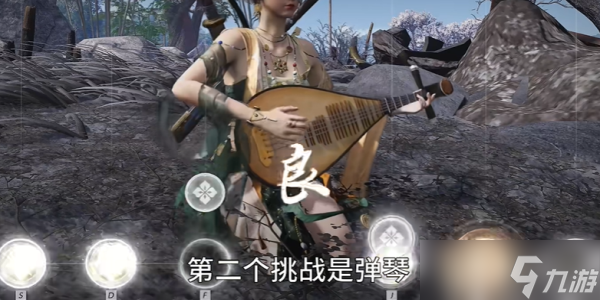 燕云十六声英雄与美奇遇攻略