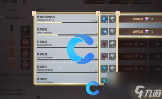 《天堂之圣灵》竞技场PK玩法