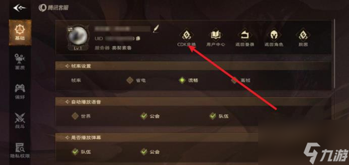 塔瑞斯世界开服兑换码大全 塔瑞斯世界公测礼包码
