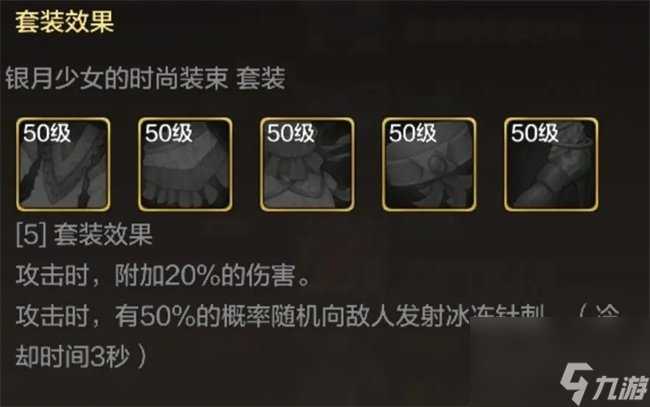 dnf手游元素师装备搭配推荐 dnf手游元素师出装思路