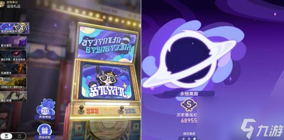 崩坏：星穹铁道卧室里的战争成就达成技巧