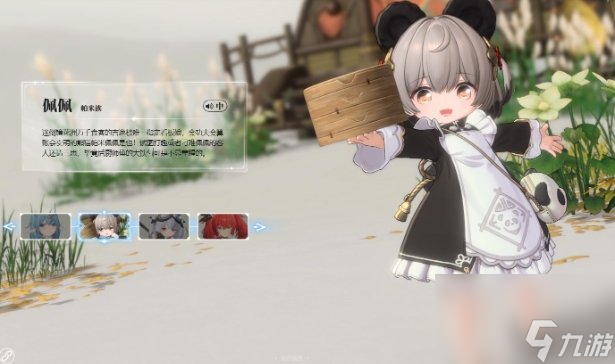 《蓝色星原旅谣》有男角色吗 游戏角色介绍