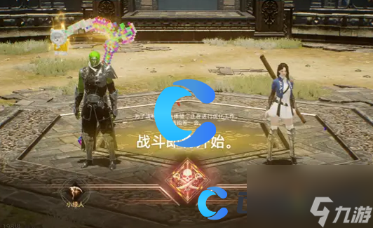 《天堂之圣灵》竞技场PK玩法