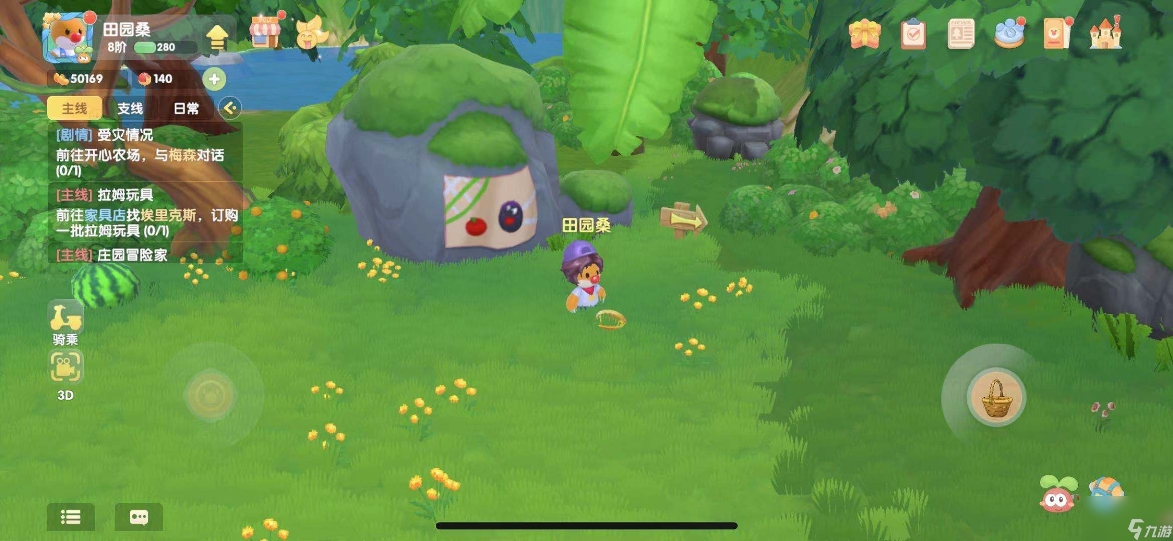 摩尔庄园怎么获得果实