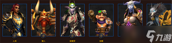 魔兽世界术士怎么玩