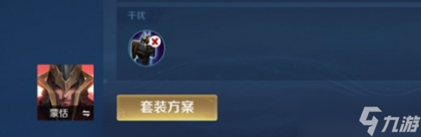 王者荣耀鸡爪流蒙恬怎么玩