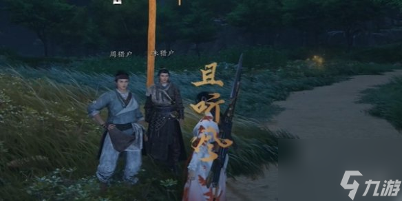 燕云十六声所谓报应奇遇攻略