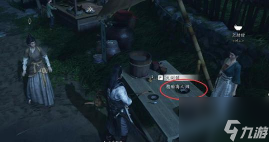 燕云十六声欲望深渊任务完成方法-燕云十六声欲望深渊任务怎么做