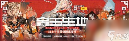 明日方舟半周年有限定吗 2023年半周年庆《明日方舟》限定干员推荐