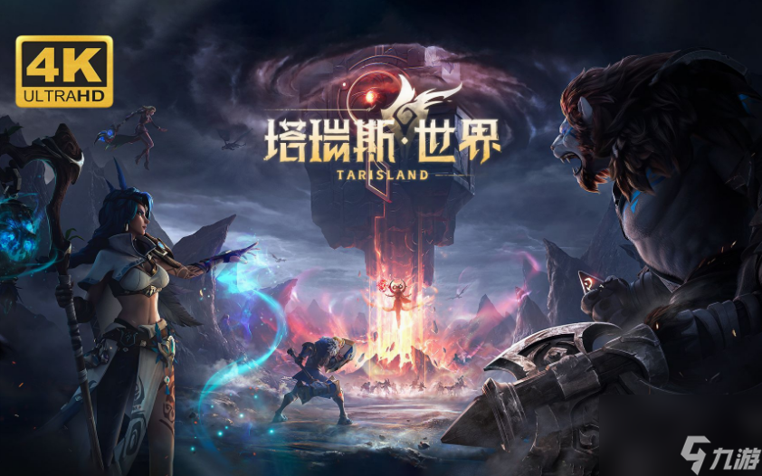 塔瑞斯世界兑换码有什么 塔瑞斯世界最新兑换码大全2024