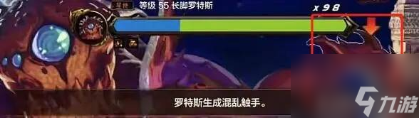 dnf手游罗特斯团本怎么进