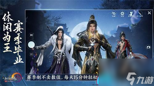 剑网三无界和剑网三区别是什么一览