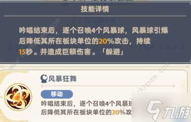 出发吧麦芬大将安德烈攻略 160级本大将安德烈怎么打