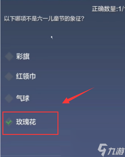 妄想山海粽情山海答题答案是什么 妄想山海粽情山海答题答案大全2024