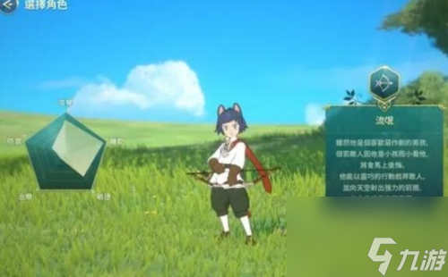 二之国交错世界流氓怎么玩 职业玩法攻略