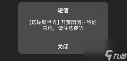 塔瑞斯世界蛮斗士新手能不能玩