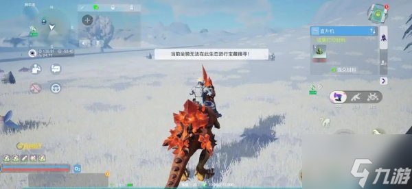创造吧我们的星球怎么解锁挖宝系统 创造吧我们的星球挖宝怎么玩