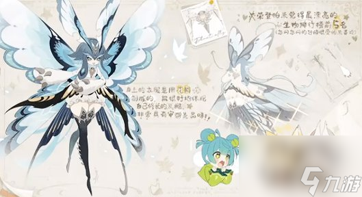 《蓝色星原旅谣》首领boss有哪些 首领boss介绍
