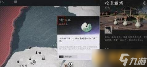 《燕云十六声》狂澜门派加入方法，详细攻略介绍