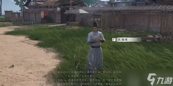 燕云十六声不同凡狗奇遇攻略