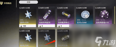 《鸣潮》深渊该如何解锁 深渊解锁方法技巧分享