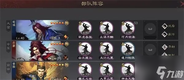 率土之滨法刀的排名情况是怎么样的 法刀强度排行介绍详情