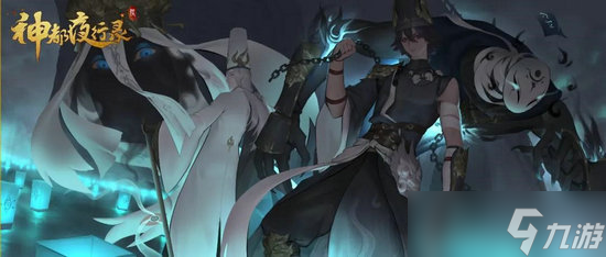 神都夜行录全新SSR妖灵黑无常怎么样 神都夜行录黑无常角色解析