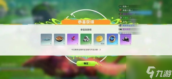 创造吧我们的星球怎么解锁挖宝系统 创造吧我们的星球挖宝怎么玩