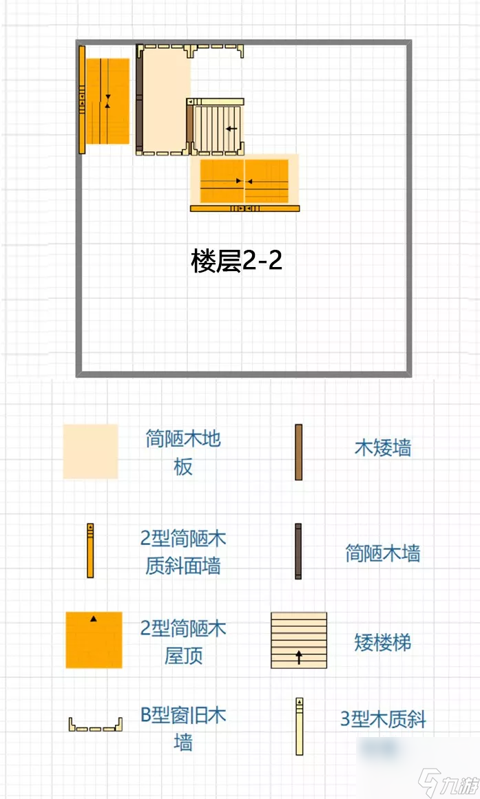 明日之后建房子的图纸 明日之后建房子教程一步一步