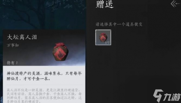燕云十六声欲望深渊任务完成方法-燕云十六声欲望深渊任务怎么做