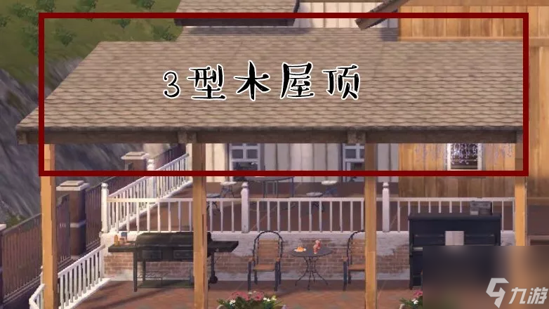 明日之后建房子的图纸 明日之后建房子教程一步一步