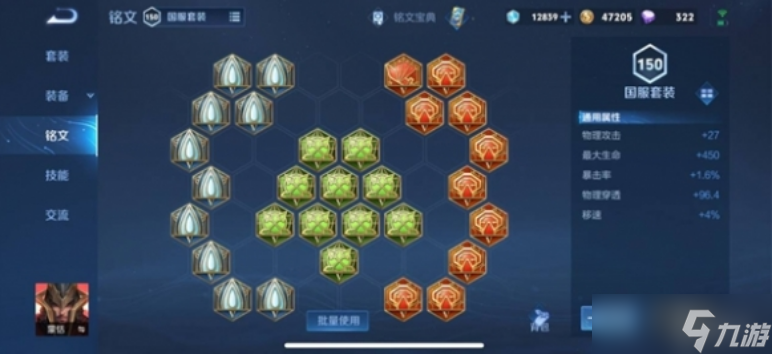 王者荣耀鸡爪流蒙恬怎么玩