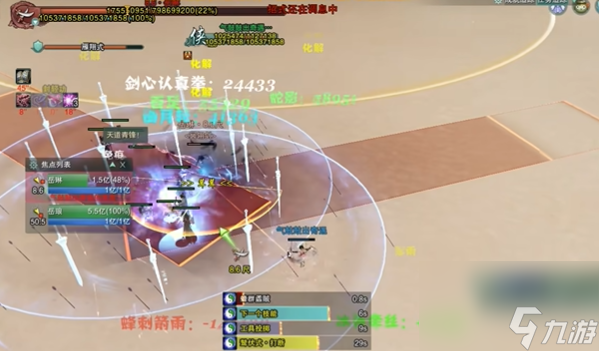 剑网3无界达摩洞副本攻略