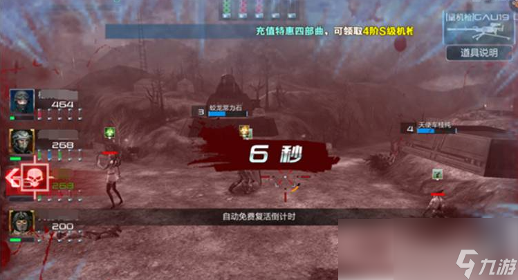 抢滩登陆3D怎么玩 抢滩登陆3d攻略