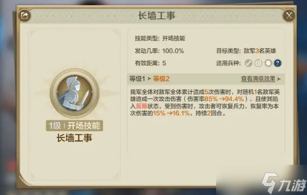 《世界啟元》征戰(zhàn)王怎么組隊 征戰(zhàn)王頻傷隊推薦