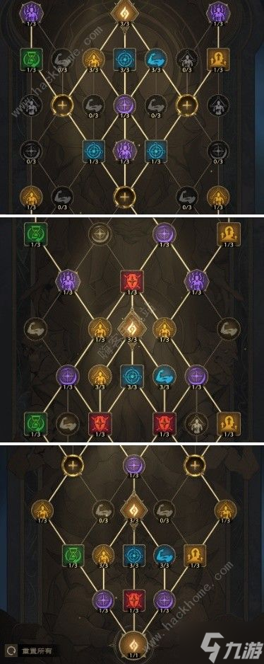 塔瑞斯世界输出铭石与纹章搭配攻略 铭文文章怎么选