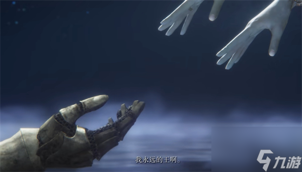 《艾尔登法环》一周目结局推荐