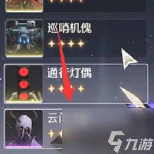 鸣潮胡芦如何提升等级