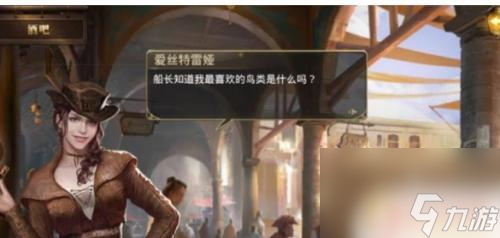 大航海之路如何提升戰(zhàn)力 大航海之路人物戰(zhàn)力分?jǐn)?shù)提高方法