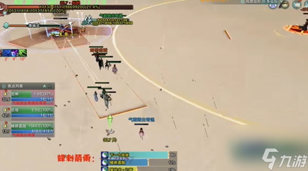 剑网3无界达摩洞副本攻略