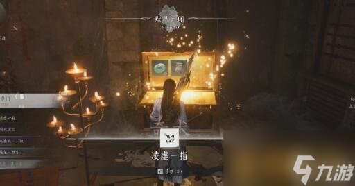 燕云十六声侠迹卷一燕云众任务完成方法图文详解