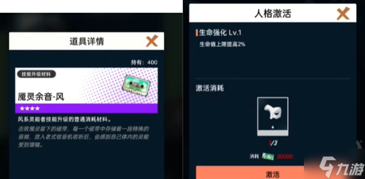 飞跃虹镜战力怎么快速提升 速升战力技巧推荐