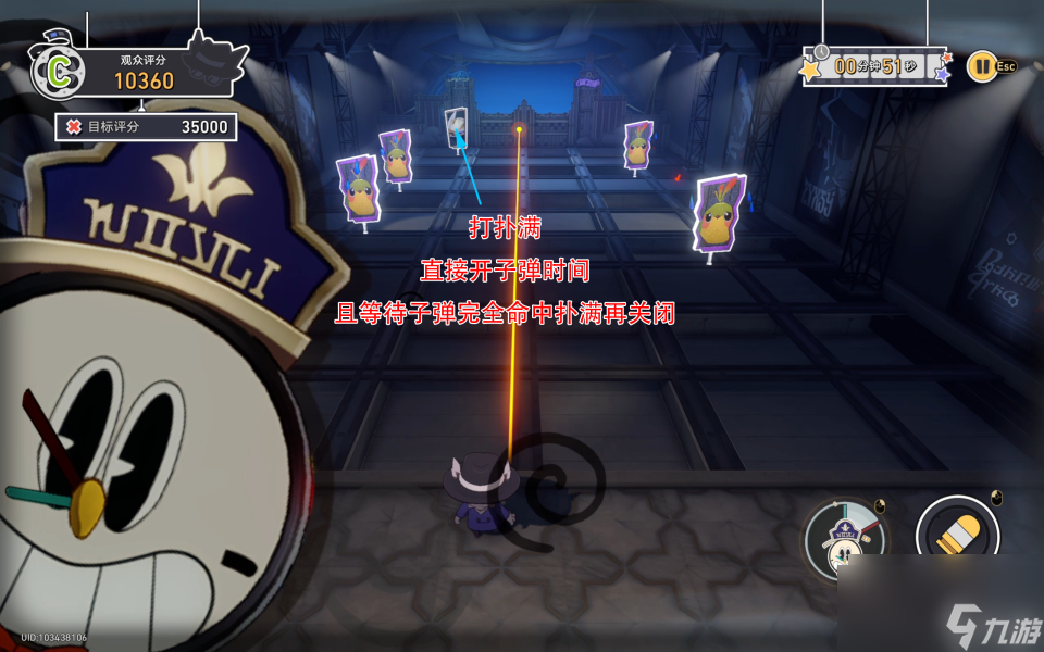崩坏 星穹铁道第几滴血成就攻略