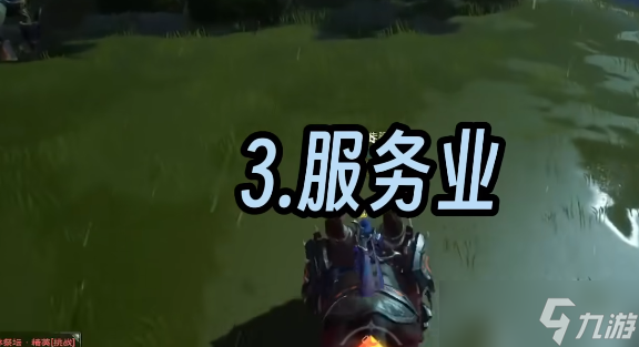 塔瑞斯世界怎么搬砖