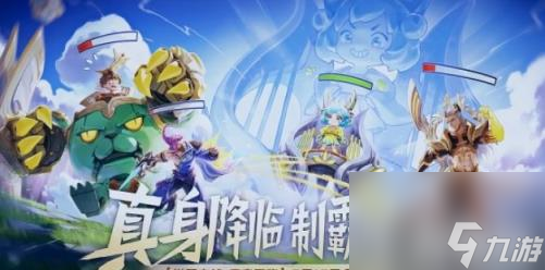 王者荣耀觉醒之战四大真身有什么效果