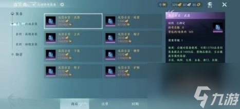 剑网3无界日常玩法攻略