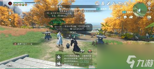 逆水寒手游交子怎么赚的快-交子速刷方法