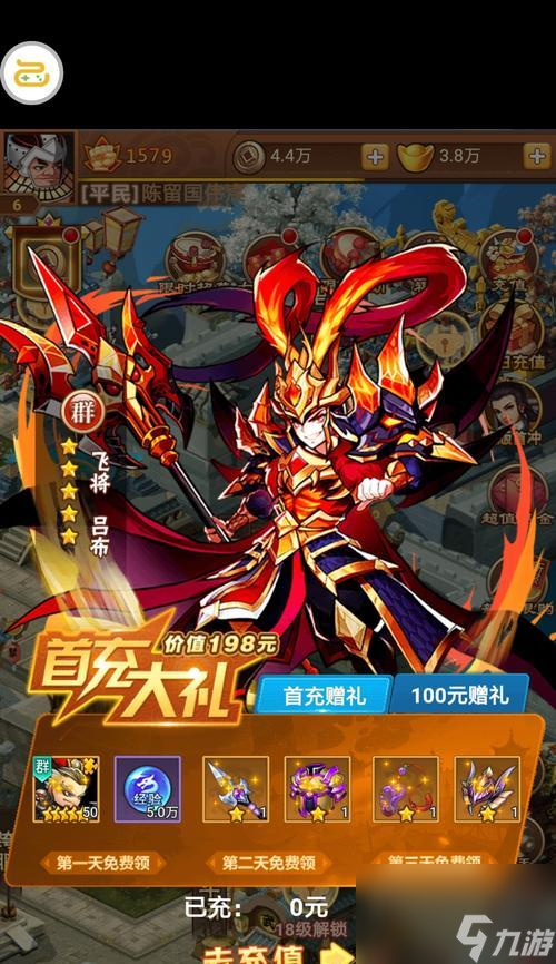 《神将三国》游戏S1资料提前流出，谁将首占洛阳（战争即将爆发）