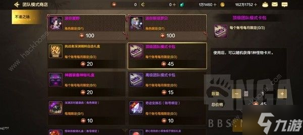 地下城与勇士起源罗特斯普通难度新增哪些物品 DNF手游罗特斯普通难度掉落大全