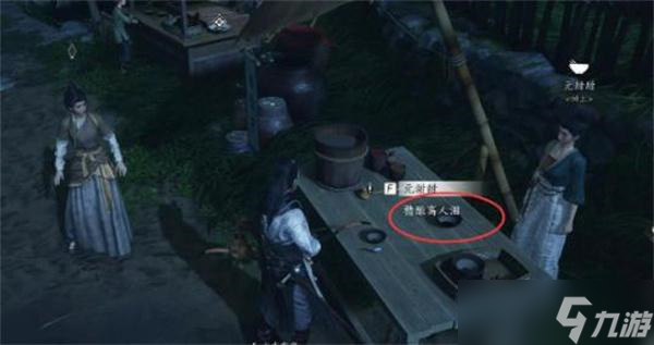 燕云十六声欲望深渊任务怎么做
